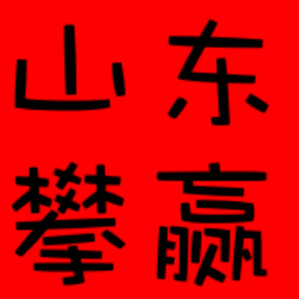 關(guān)于我們